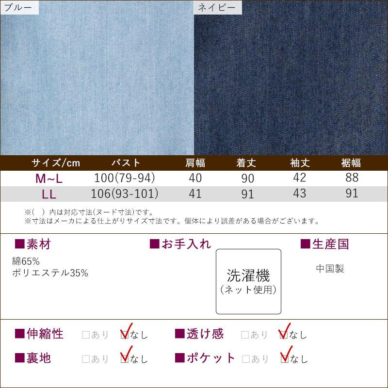 シニア服 80代 70代 60代 レディース 婦人服 高齢者 おばあちゃん デニムティアードギャザーチュニック 誕生日 プレゼント |  | 06