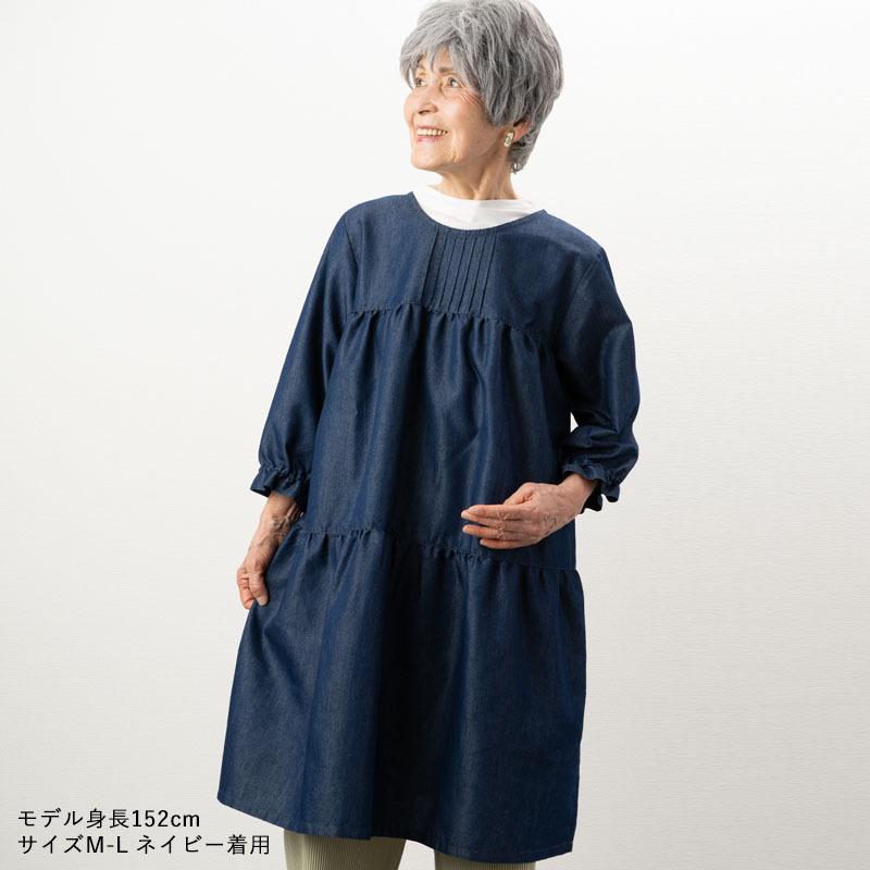 シニア服 80代 70代 60代 レディース 婦人服 高齢者