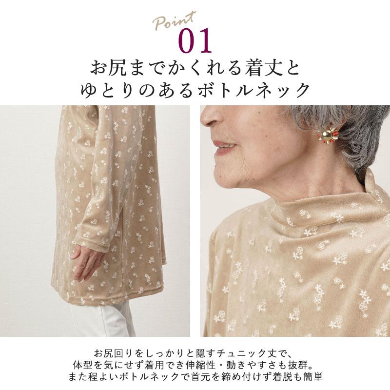 金富士　慈雨　ジウ　ゆったり　お花　立体　チュニック　ベスト 慈雨(ジウ)