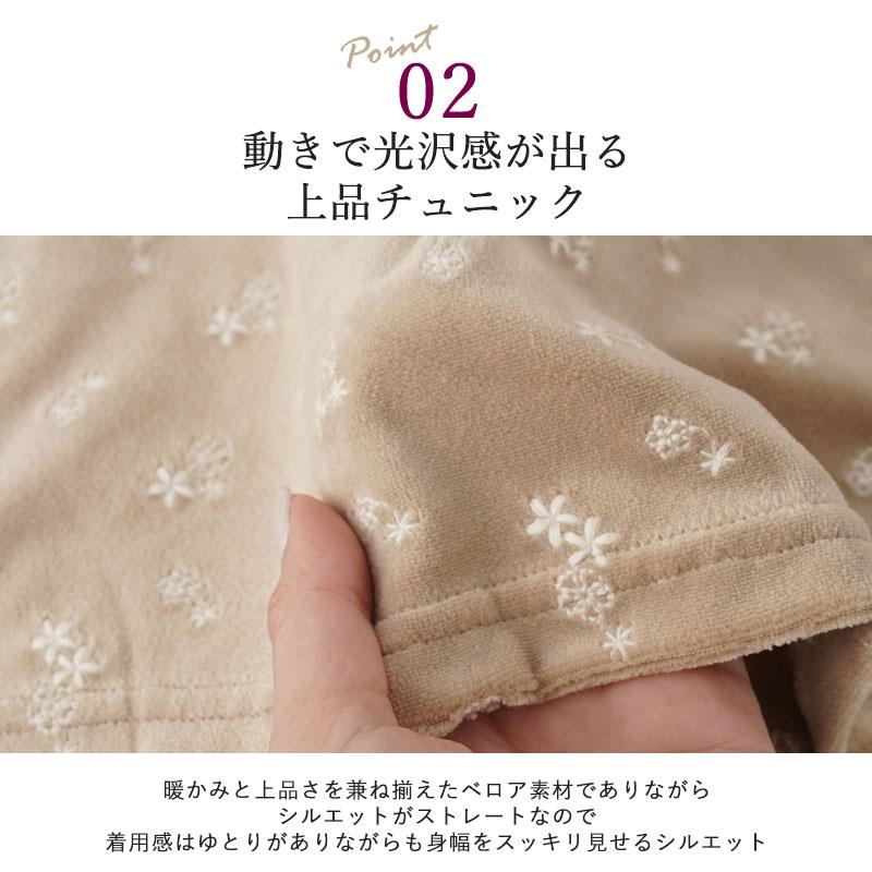 お買い得セール！ベロアチュニック。フリーサイズ。日本製。 楽天市場】ベロア（チュニック｜レディースファッション）の通販