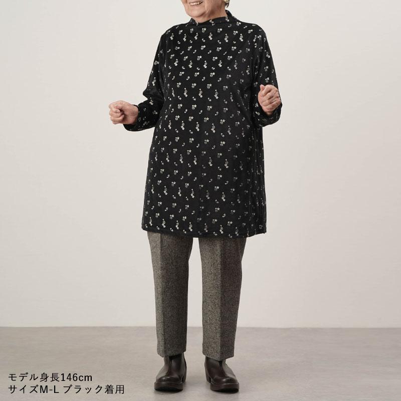 アルベロベロ　お婆ちゃん柄チュニック（新品） 楽天市場】〔敬老の日遅れてごめん 無料ラッピング〕シニア