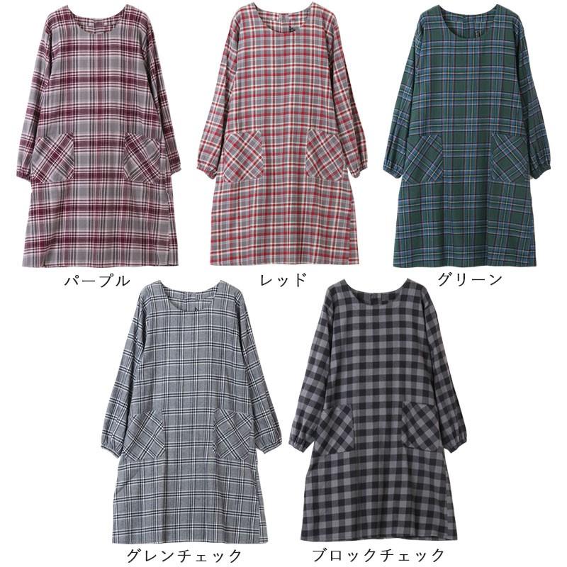 綿起毛 ネル ロング割烹着 ワンピース チェック柄 シニアファッション