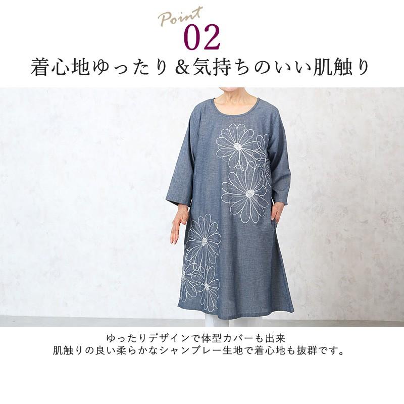 70～80s USA製 StacyStag フラワーパターン ワンピース 半袖 ドットフラワープリントワンピース （ロング・マキシ丈