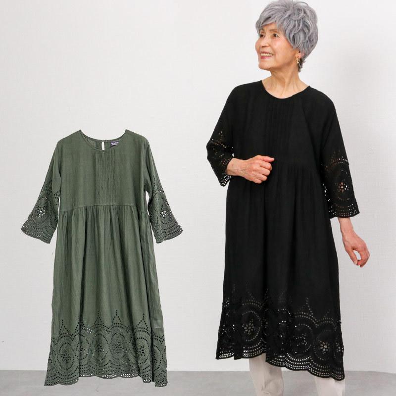 シニア服 80代 70代 60代 レディース 婦人服 高齢者 おばあちゃん カットワークピンタックワンピース 敬老の日 プレゼント ギフト Cjs Ft5 Ra 60 Tcマート シニア服 シルバーカー 通販 Yahoo ショッピング