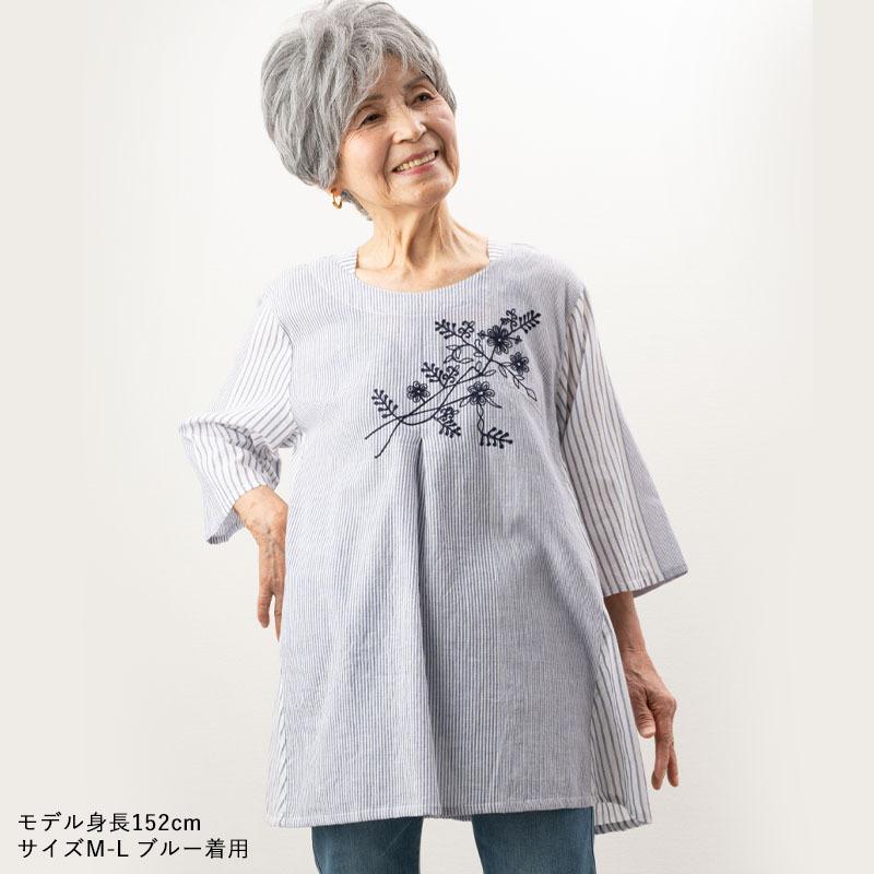 シニア服 80代 70代 60代 レディース 婦人服 高齢者 シニア服 80代 70代 60代 レディース 婦人服 高齢者