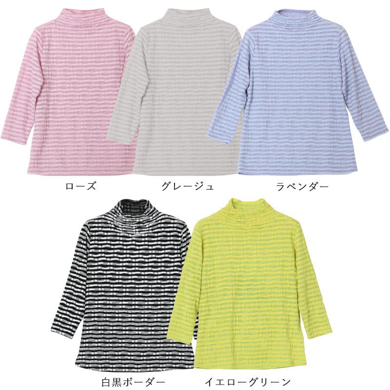 ふくれジャカードシャーリングカットソー シニアファッション 80代 70代 レディース 上品 服 おしゃれ 母の日 爆売り プレゼント おばあちゃん ギフト