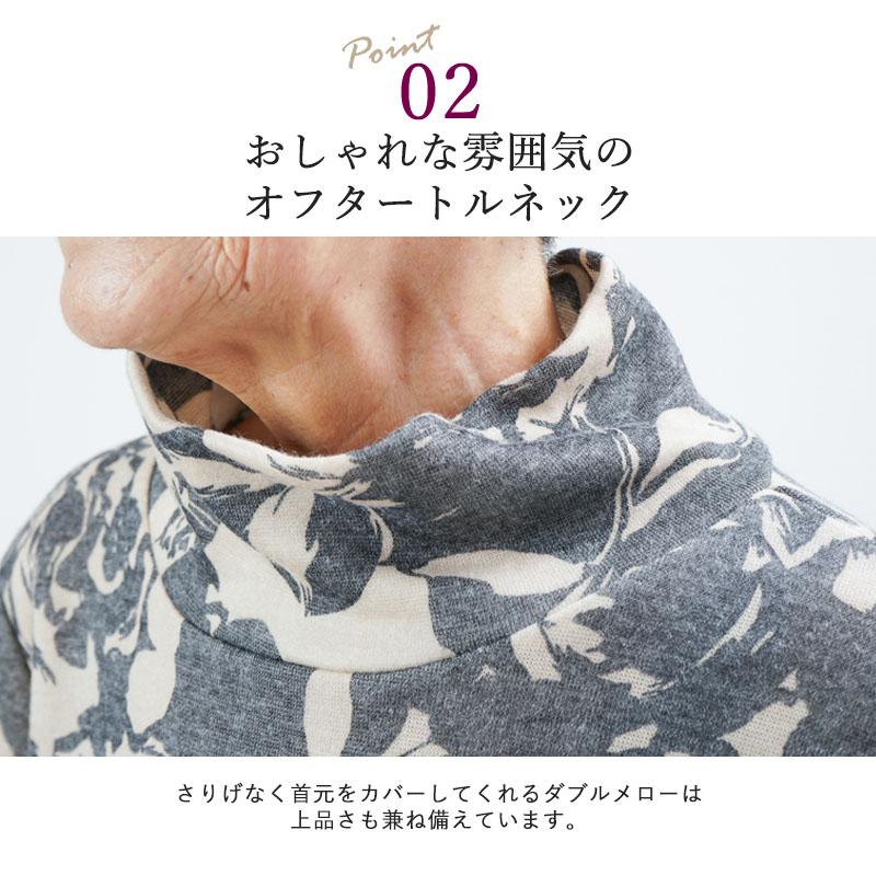 シニア服 80代 70代 60代 レディース 婦人服 高齢者 シニア服 80代 70代 60代 レディース 婦人服 高齢者