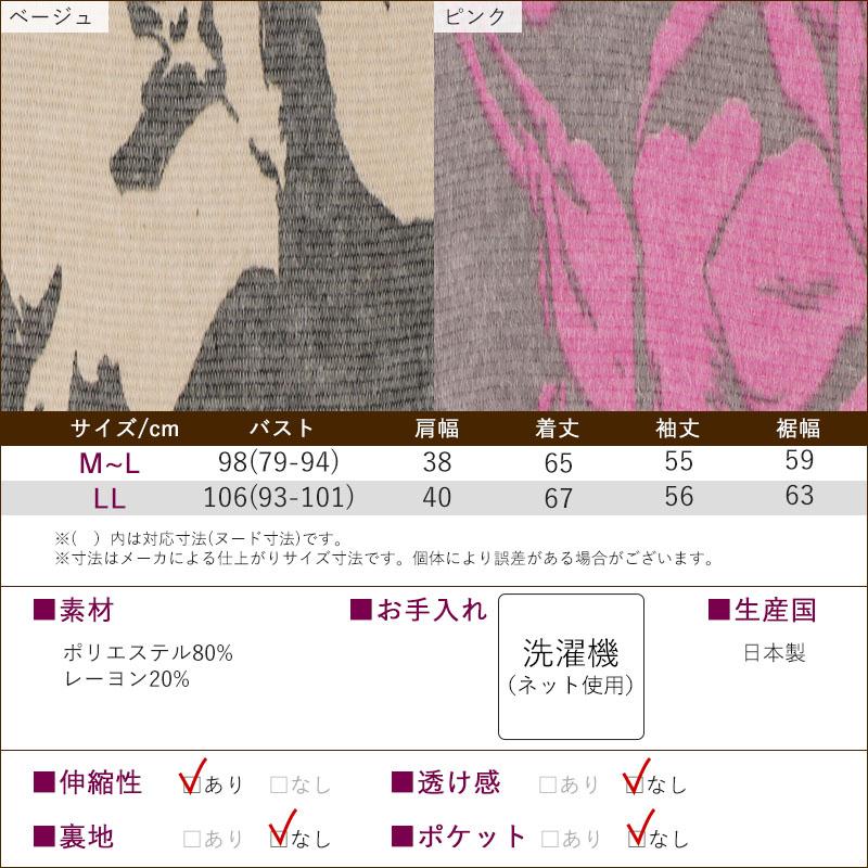 シニア服 80代 70代 60代 レディース 婦人服 高齢者 シニア服 80代 70代 60代 レディース 婦人服 高齢者