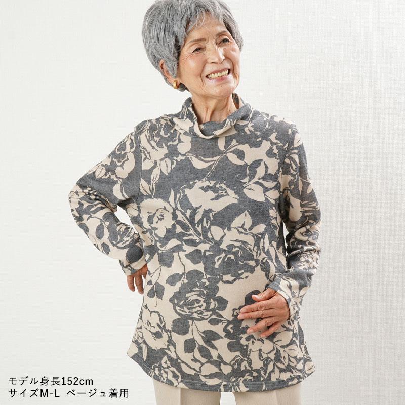 シニア服 80代 70代 60代 レディース 婦人服 高齢者