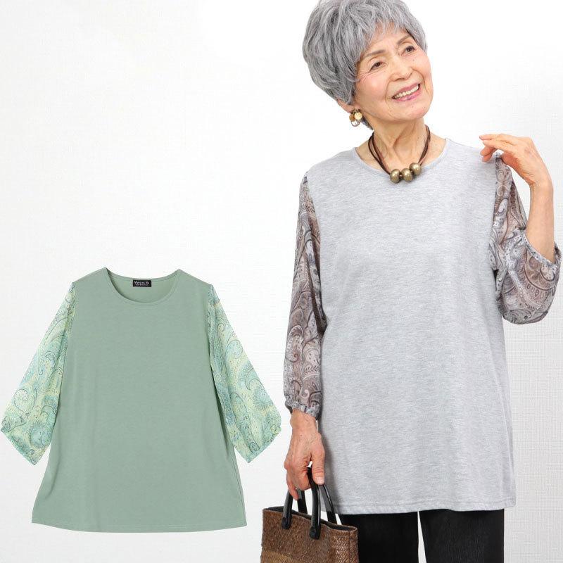 シニア服 80代 70代 60代 レディース 婦人服 高齢者 おばあちゃん シフォン切替ブラウスカットソー cjsft6ne9TC