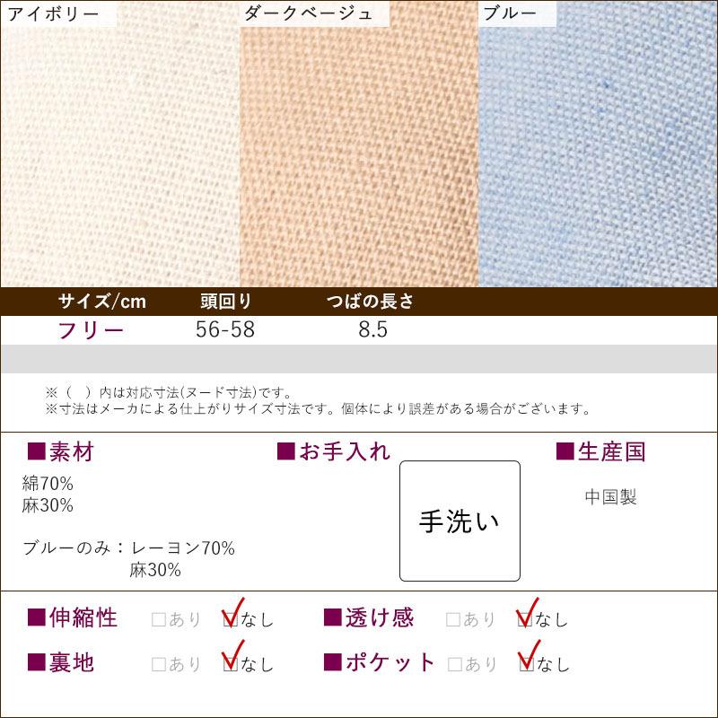シニア帽子 レディース 日よけ 帽子 花モチーフ ハット 春夏 シニア 服 70代 80代 60代 婦人 おばあちゃん服 Cjs Fz2 Nd 304 Tcマート シニアファッション 通販 Yahoo ショッピング