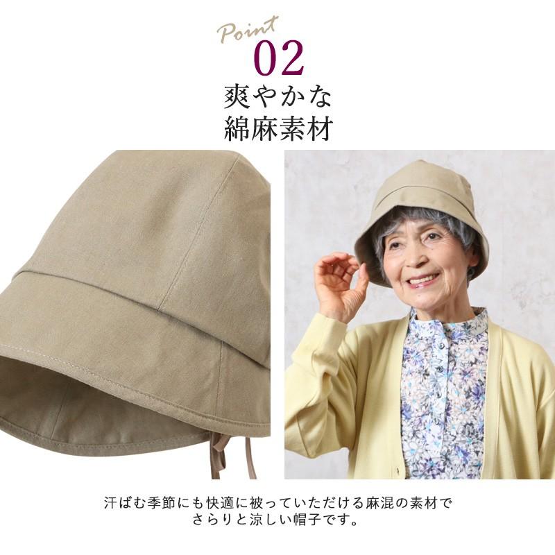 日よけ 帽子 綿麻クロッシェ キャスケット 春夏 シニアファッション 70代 80代 60代 婦人 レディース おばあちゃん服 母の日 プレゼント ギフト Cjs Fz2 Nd 305 Tcマート シニア服 シルバーカー 通販 Yahoo ショッピング