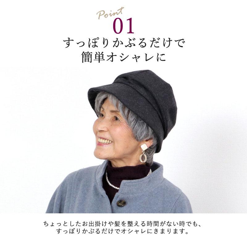 おばあちゃんの帽子 誕生日プレゼント 80代 シニア ファッション 女性 70代 高齢者婦人服 90代 ウール混 つば広 キャスケット