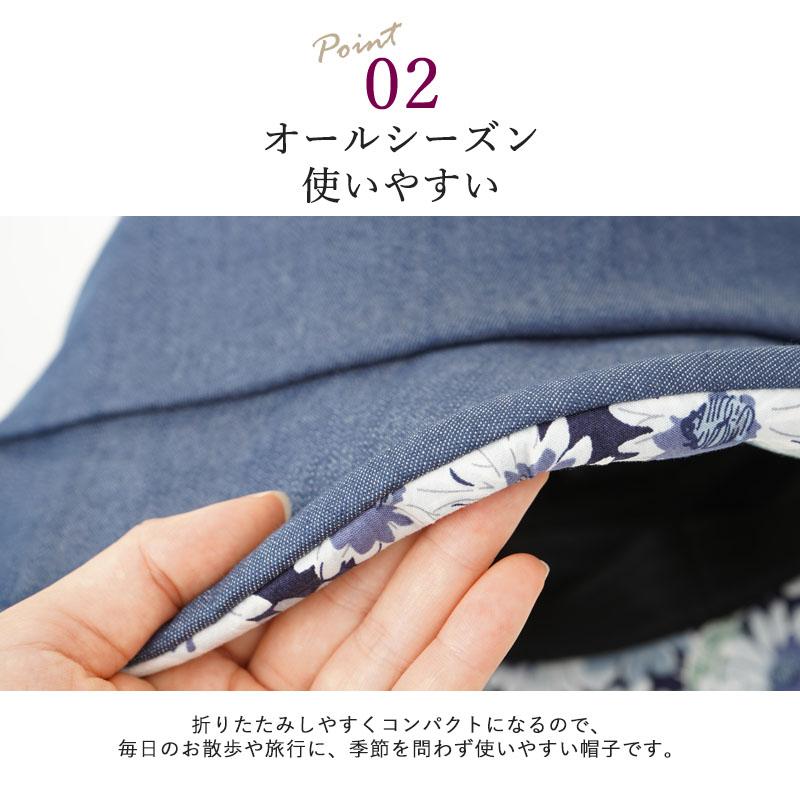 帽子 春夏 プレゼント 日よけ シニア 服 80代 70代 60代