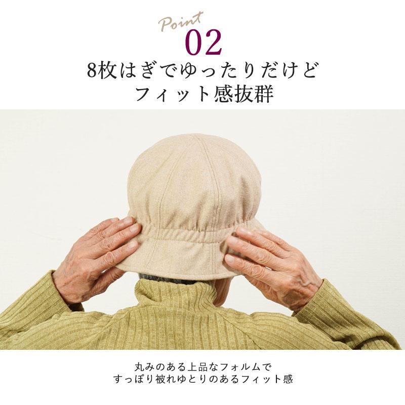 帽子 レディース シニア 80代 70代 60代 高齢者 婦人 おばあちゃん 服