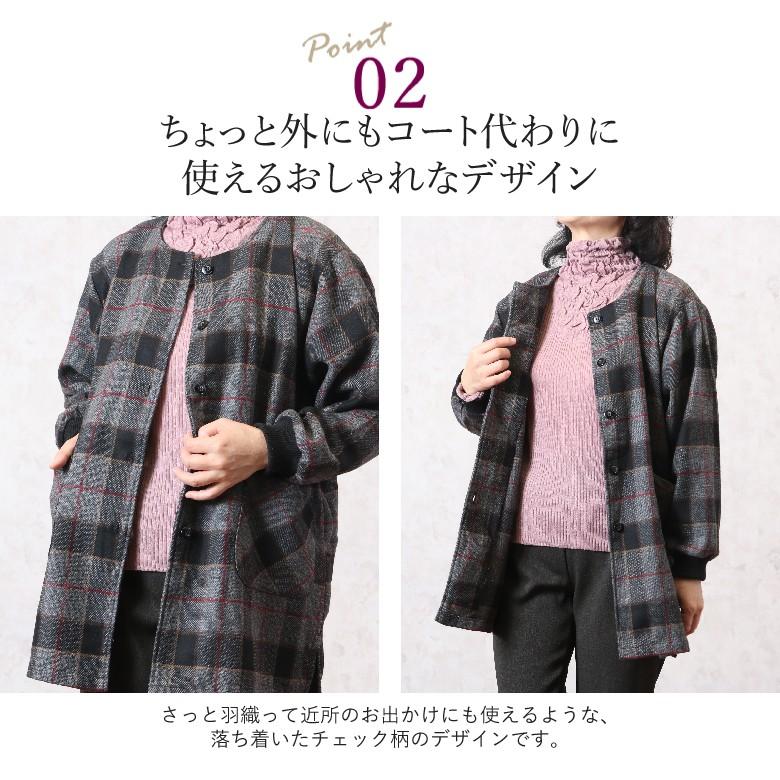 ウール混合ボア襟ショートジャケット グレー ウールボアショートコート / GRACE CONTINENTAL | GRACE