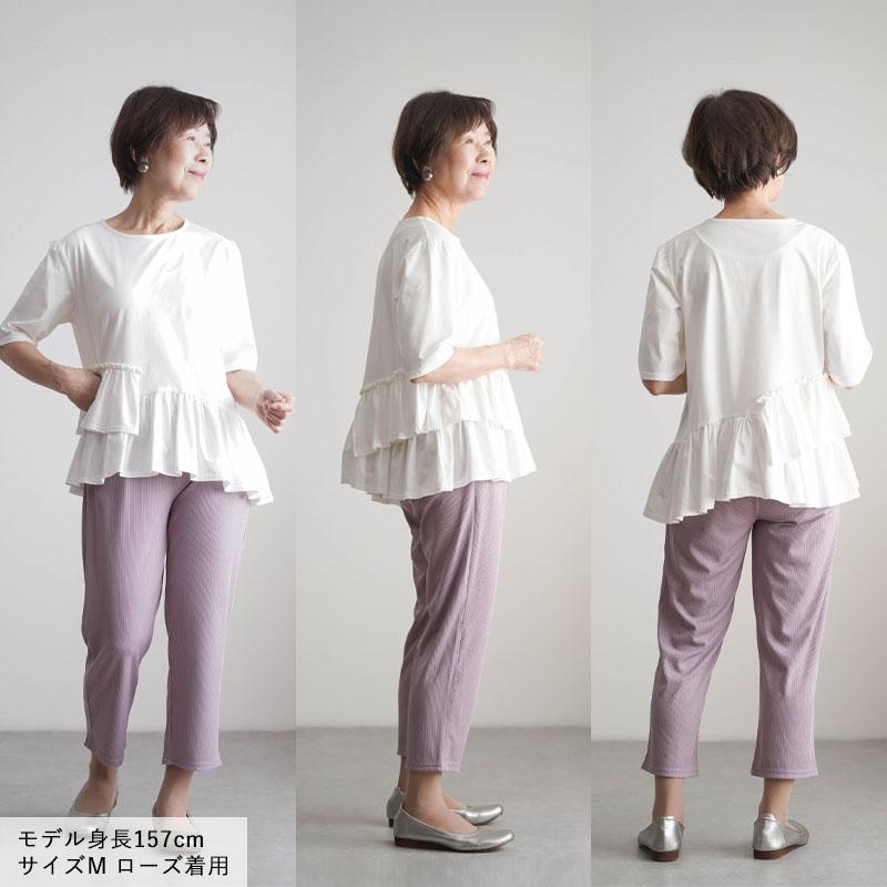 シニアファッション 80代 70代 60代 高齢者 婦人服 春 ズボン パンツ