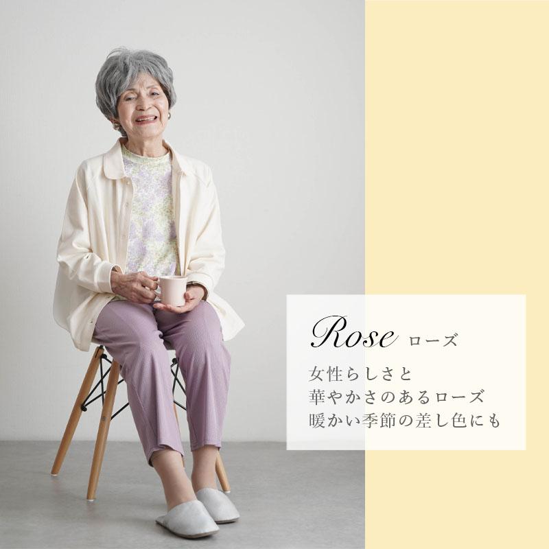シニアファッション 80代 70代 60代 高齢者 婦人服 春 ズボン パンツ