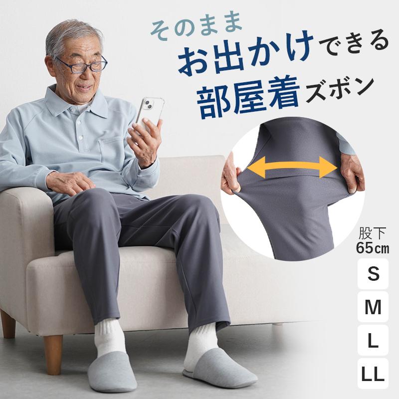お値下　グレネード　ＸＬ　ウェアパンツ シニアファッション 80代 70代 60代 高齢者 紳士服 パンツ ズボン