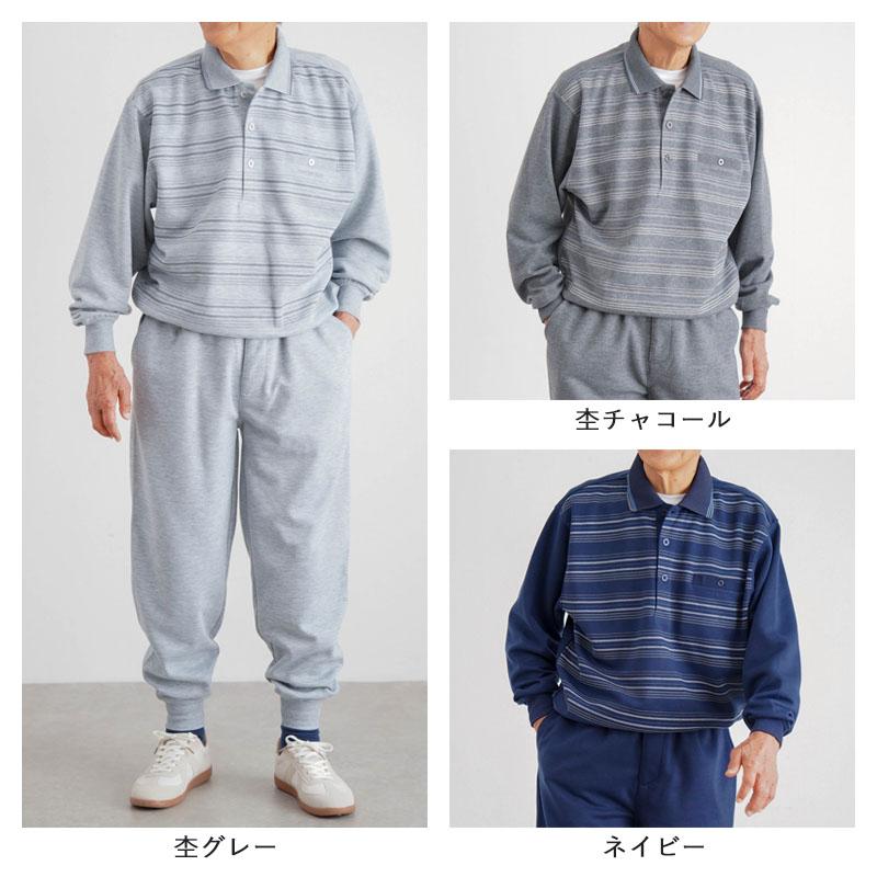 シニア 服 80代 70代 60代 パジャマ メンズ 高齢者 紳士服 男性