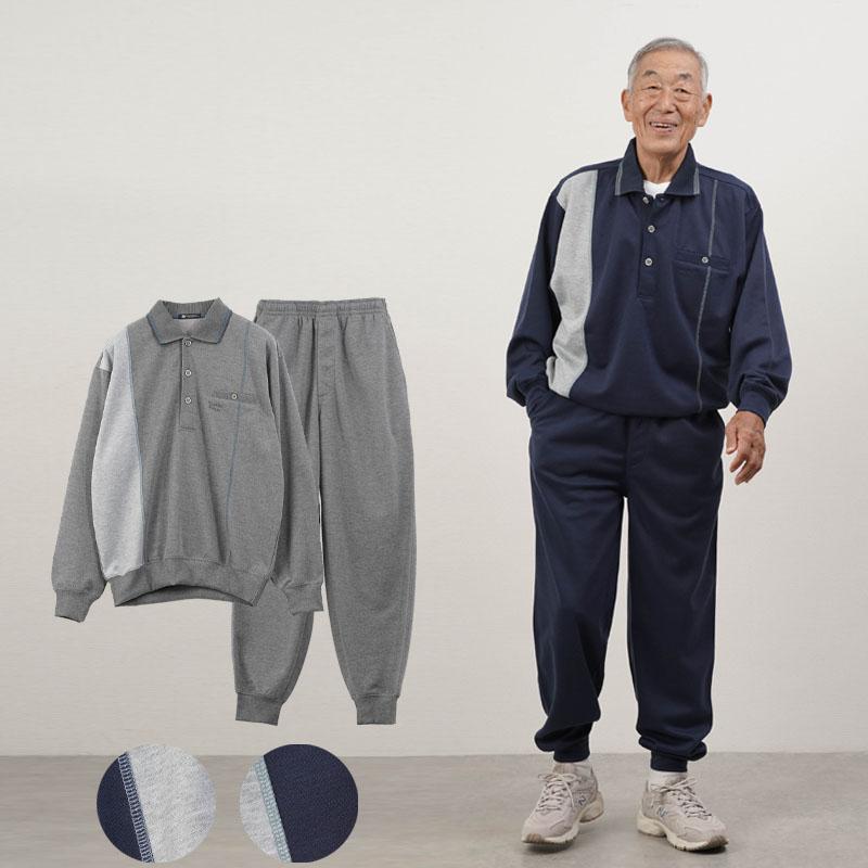 シニア 服 80代 70代 60代 パジャマ メンズ 高齢者 紳士服 男性