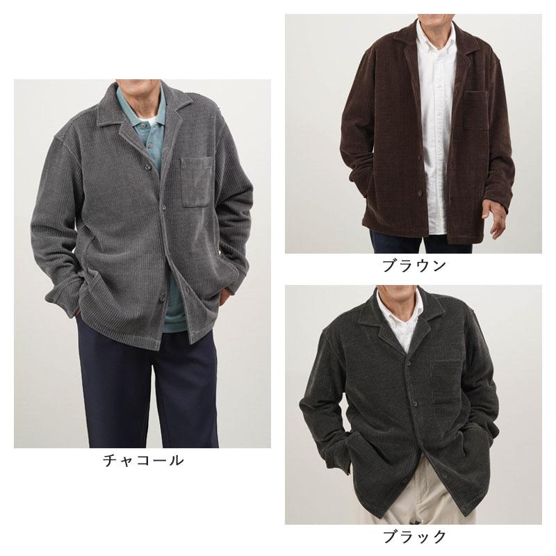 新作 シニアファッション 80代 70代 60代 高齢者 紳士服 ブルゾン 秋冬