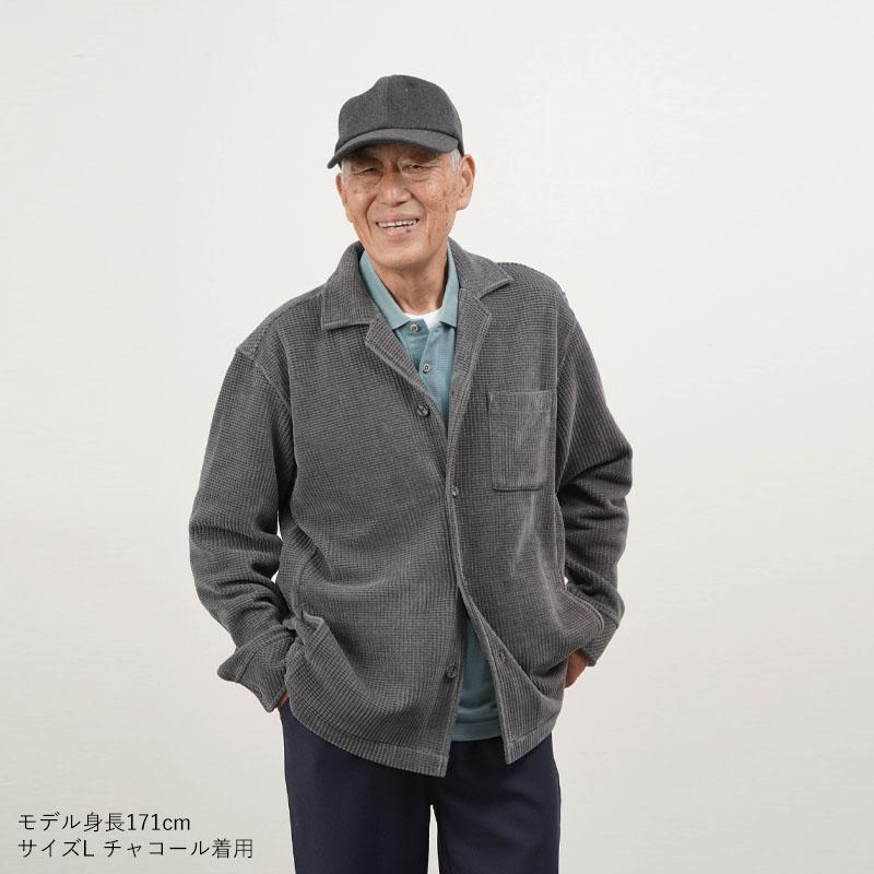 新作 シニアファッション 80代 70代 60代 高齢者 紳士服 ブルゾン 秋冬
