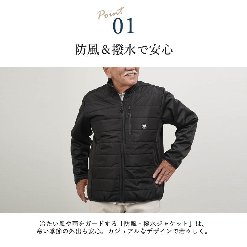 シニアファッション 80代 70代 60代 高齢者 紳士服 ブルゾン メンズ