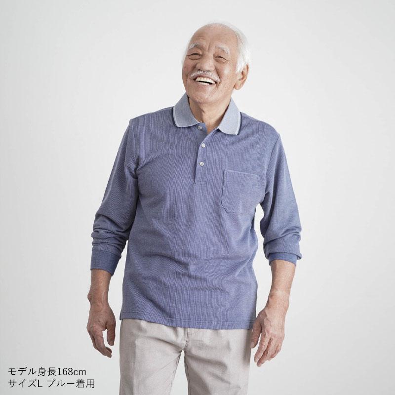 シニアファッション 80代 70代 60代 高齢者 紳士服 ポロシャツ