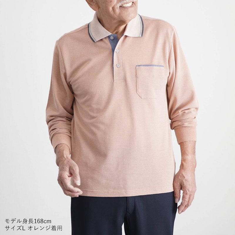 シニアファッション 80代 70代 60代 高齢者 紳士服 ポロシャツ