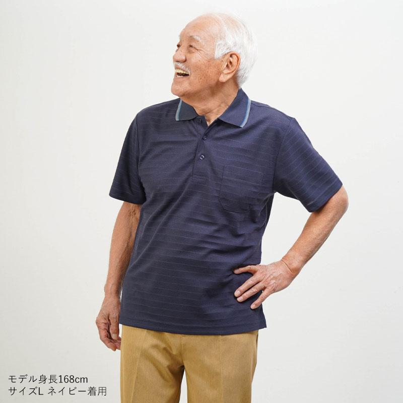 シニアファッション 80代 70代 高齢者 ポロシャツ 紳士服 シニア 服