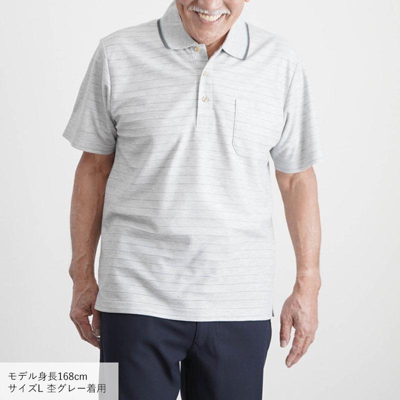 シニアファッション 80代 70代 60代 高齢者 紳士服 ポロシャツ