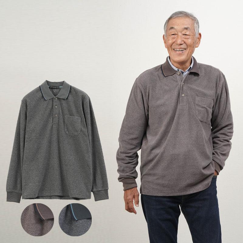 シニアファッション 80代 70代 60代 高齢者 紳士服 ポロシャツ メンズ