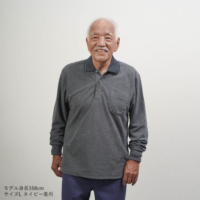 シニアファッション 80代 70代 高齢者 ポロシャツ 紳士服 シニア 服