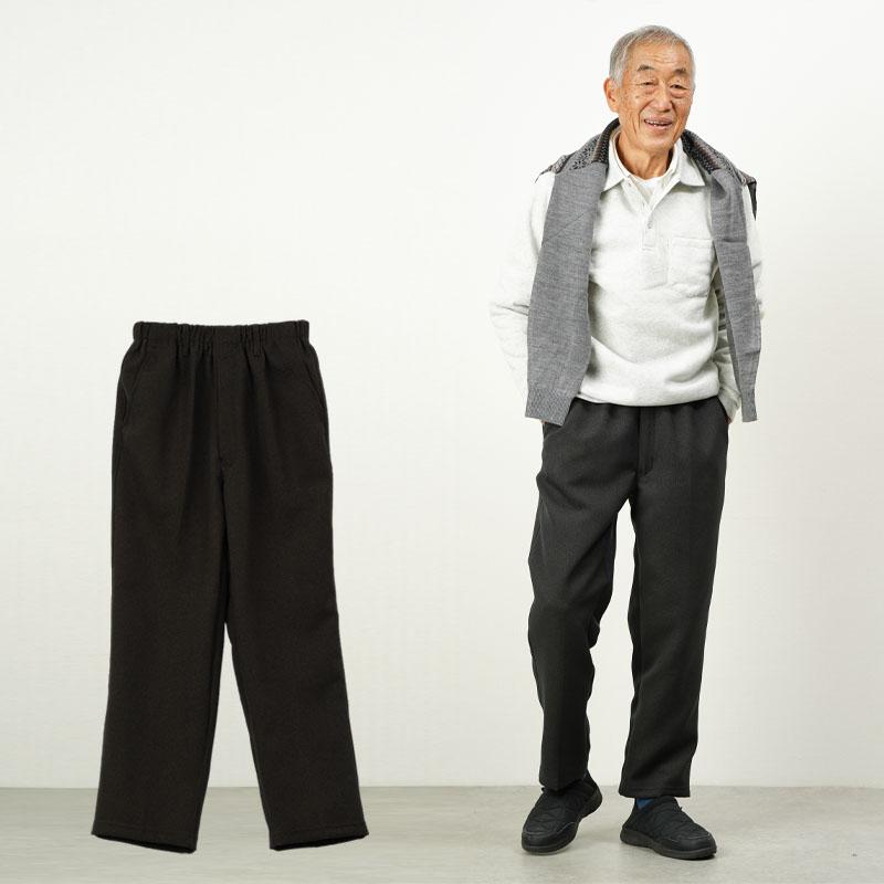 シニアファッション 80代 70代 60代 高齢者 紳士服 スラックス メンズ