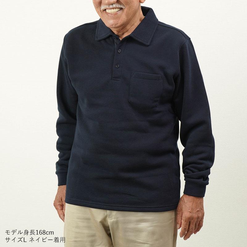 シャルレ ポロシャツ(紳士) シニアファッション 80代 70代 60代 高齢者 紳士服 ポロシャツ
