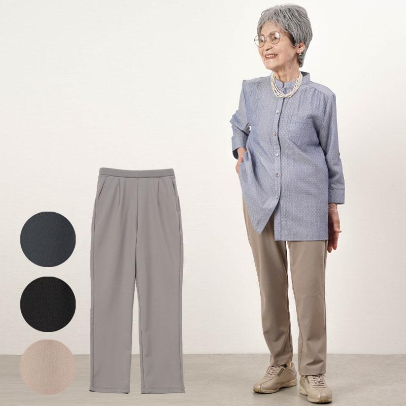 シニアファッション 80代 70代 60代 高齢者 婦人服 ズボン パンツ レディース シニア 服 女性 おばあちゃん プレゼント 汚れが付き ...