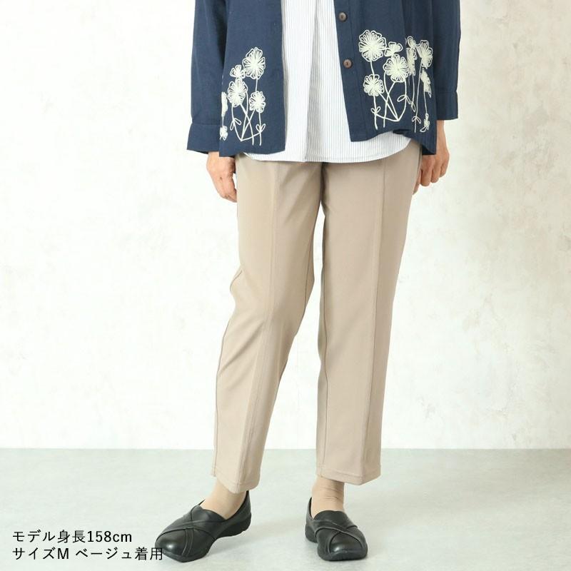 高齢者 ズボン 女性 センターステッチ 深履き 美脚ストレート
