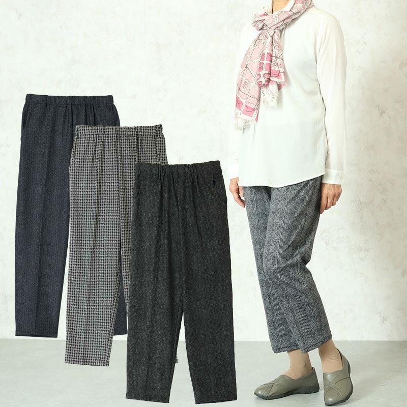 柄プリント ストレッチ スラックス パンツ 股下60cm ※取寄せ品(シニアファッション 70代 80代 60代 ハイミセス ズボン レディース おばあちゃん服 春夏) :cky-fb2-77674:TCマート(シニア服・シルバーカー) - 通販 - Yahoo!ショッピング 柄プリント ストレッチ スラックス パンツ 股下60cm ※取寄せ品(シニアファッション 70代 80代 60代 ハイミセス ズボン レディース おばあちゃん服 春夏) :cky-fb2-77674:TCマート(シニア服・シルバーカー) - 通販 - Yahoo!ショッピング