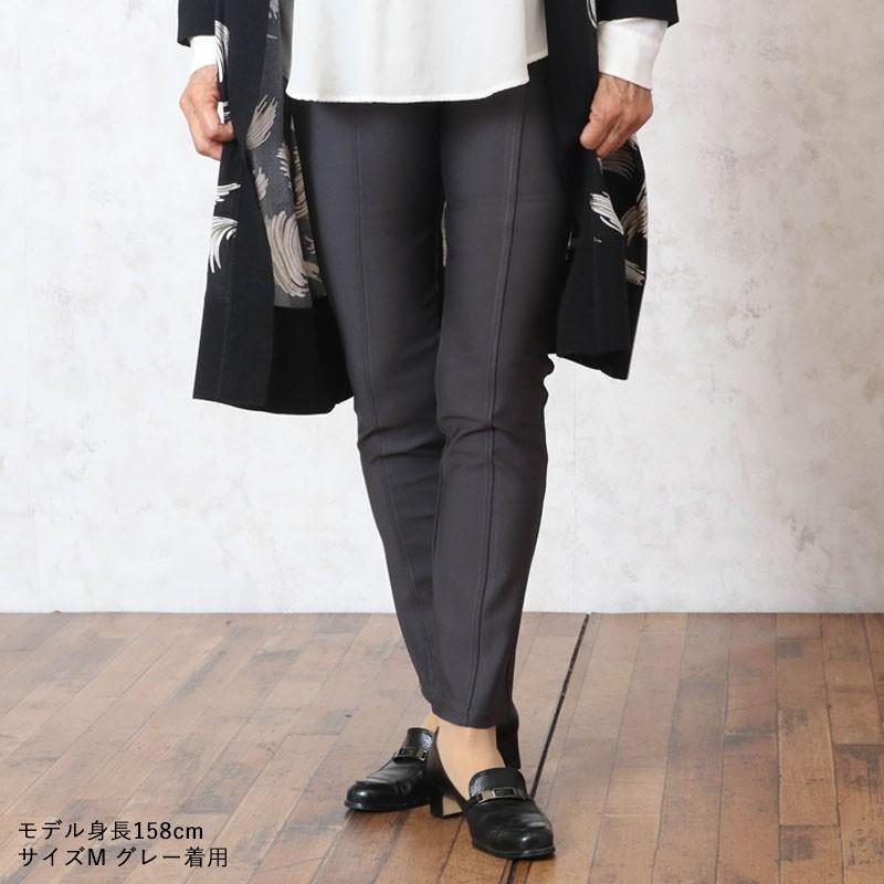 高齢者 ズボン 女性 高伸縮 ストレッチ センターステッチ入り