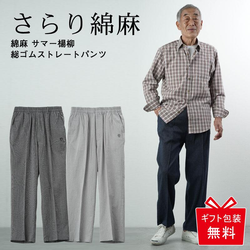 68年製 状態良好 ヴィンテージ ファティーグパンツ 実寸ウエスト34相当 4b9371bde7c82033a0243687302d6a