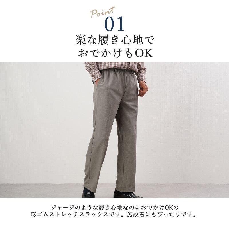 シニア 服 80代 70代 60代 メンズ 紳士服 高齢者 おじいちゃん シニア 服 80代 70代 60代 メンズ 紳士服 高齢者 おじいちゃん