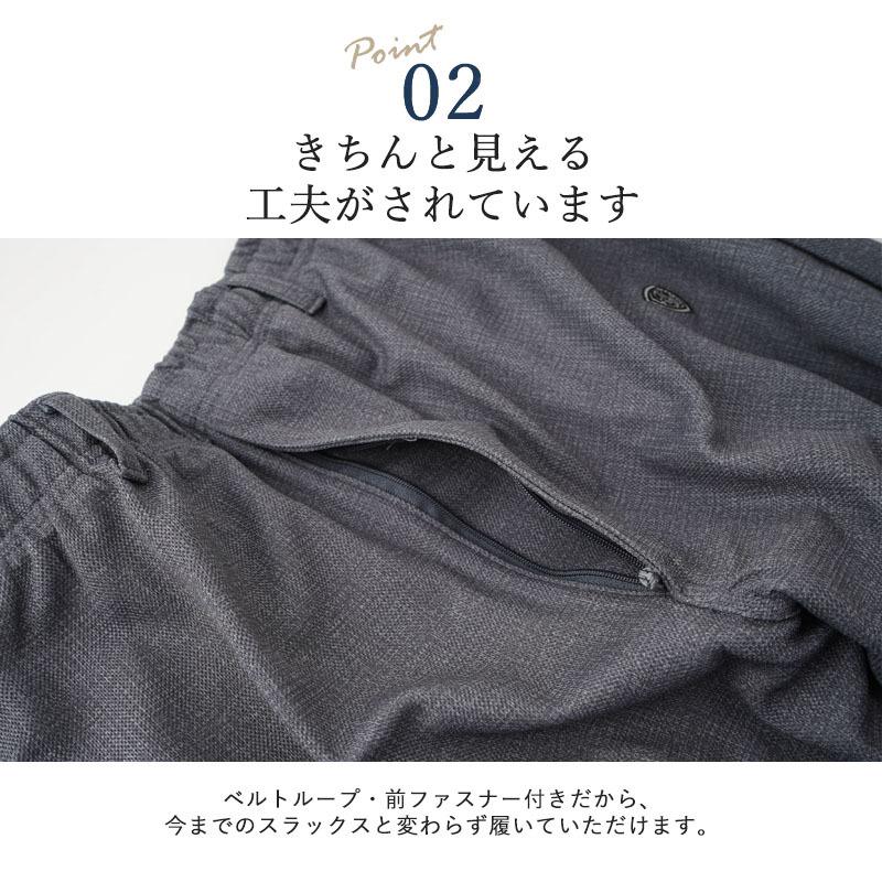 シニア 服 80代 70代 60代 メンズ 紳士服 高齢者 おじいちゃん シニア 服 80代 70代 60代 メンズ 紳士服 高齢者 おじいちゃん