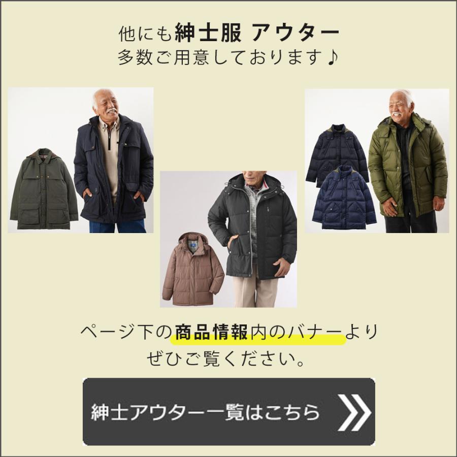 新作 シニア 服 80代 70代 60代 メンズ 紳士服 高齢者 前開き 新作 シニア 服 80代 70代 60代 メンズ 紳士服 高齢者 前開き