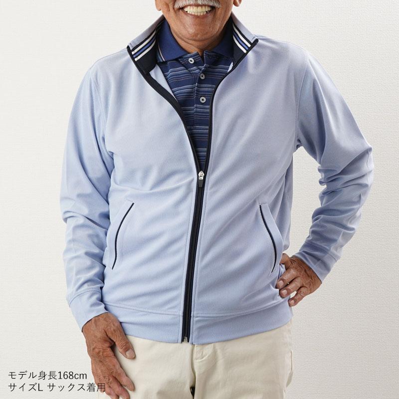 日本代表 ジップアップジャケット ホワイト/ネイビー Wide cut メンズ シャツジャケット 607-80AP(ホワイト) 607-88AP
