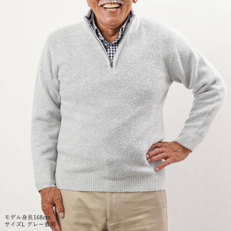 シニアファッション メンズ ニット セーター 服 80代 70代 60代