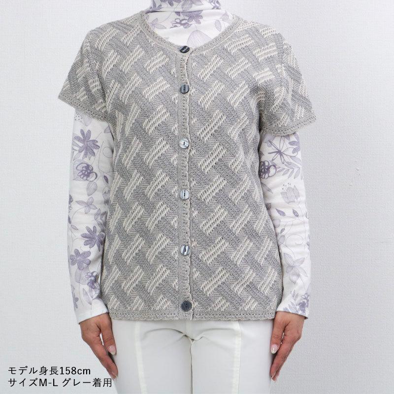 ベスト シニア 服 80代 70代 60代 レディース 婦人服 高齢者