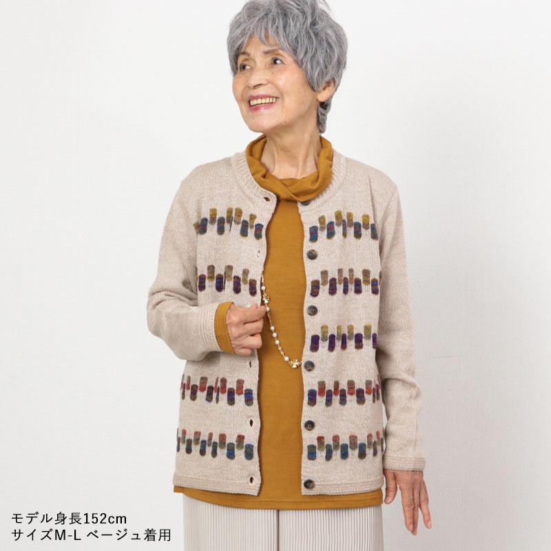 母の日 プレゼント シニア服 80代 服 高齢者婦人服 70代 60代 レディース 婦人服 高齢者 おばあちゃん かすり楕円模様ニットカーディガン 春 新作 上品｜tc-mart｜09