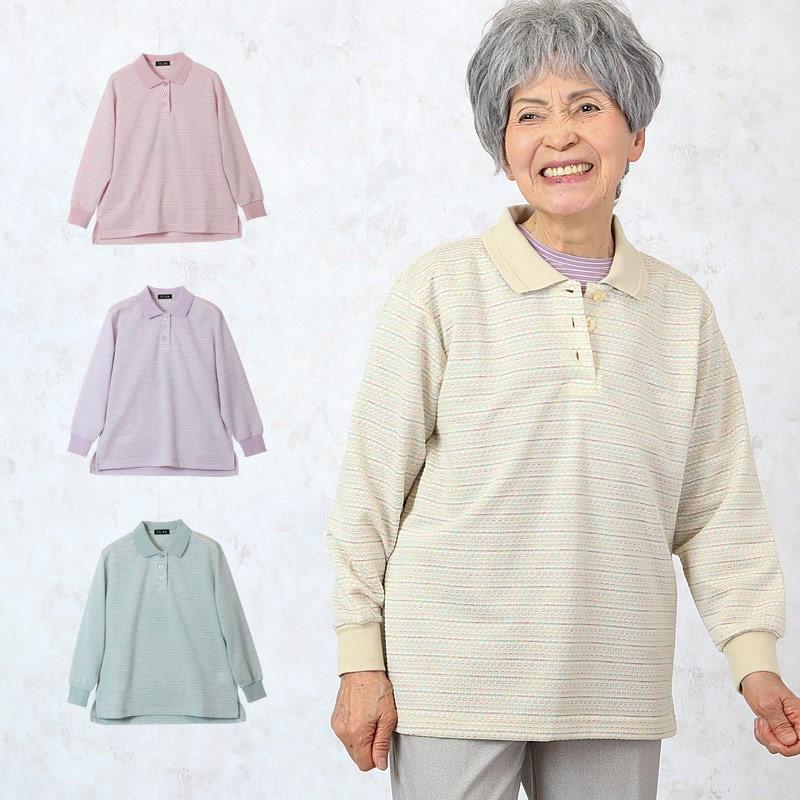 段染めパステルカラーポロシャツ シニアファッション 80代 70代 レディース 上品 おしゃれ おばあちゃん 服 春夏 Coe Ft2 50 Tcマート シニアファッション 通販 Yahoo ショッピング