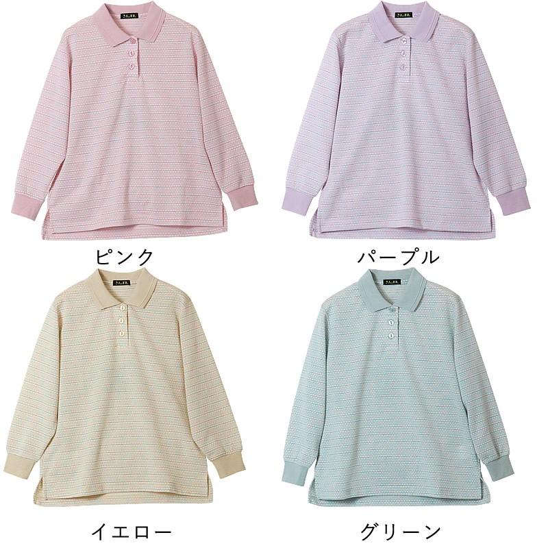段染めパステルカラーポロシャツ シニアファッション 80代 70代 レディース 上品 おしゃれ おばあちゃん 服 春夏 Coe Ft2 50 Tcマート シニアファッション 通販 Yahoo ショッピング